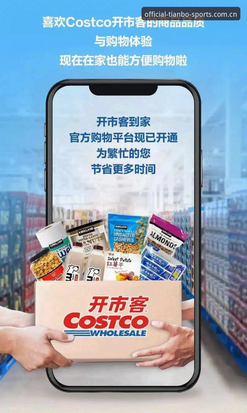 天博体育平台入口 天博体育2026新版上线,老用户亲测平台入口注册与体验全记录