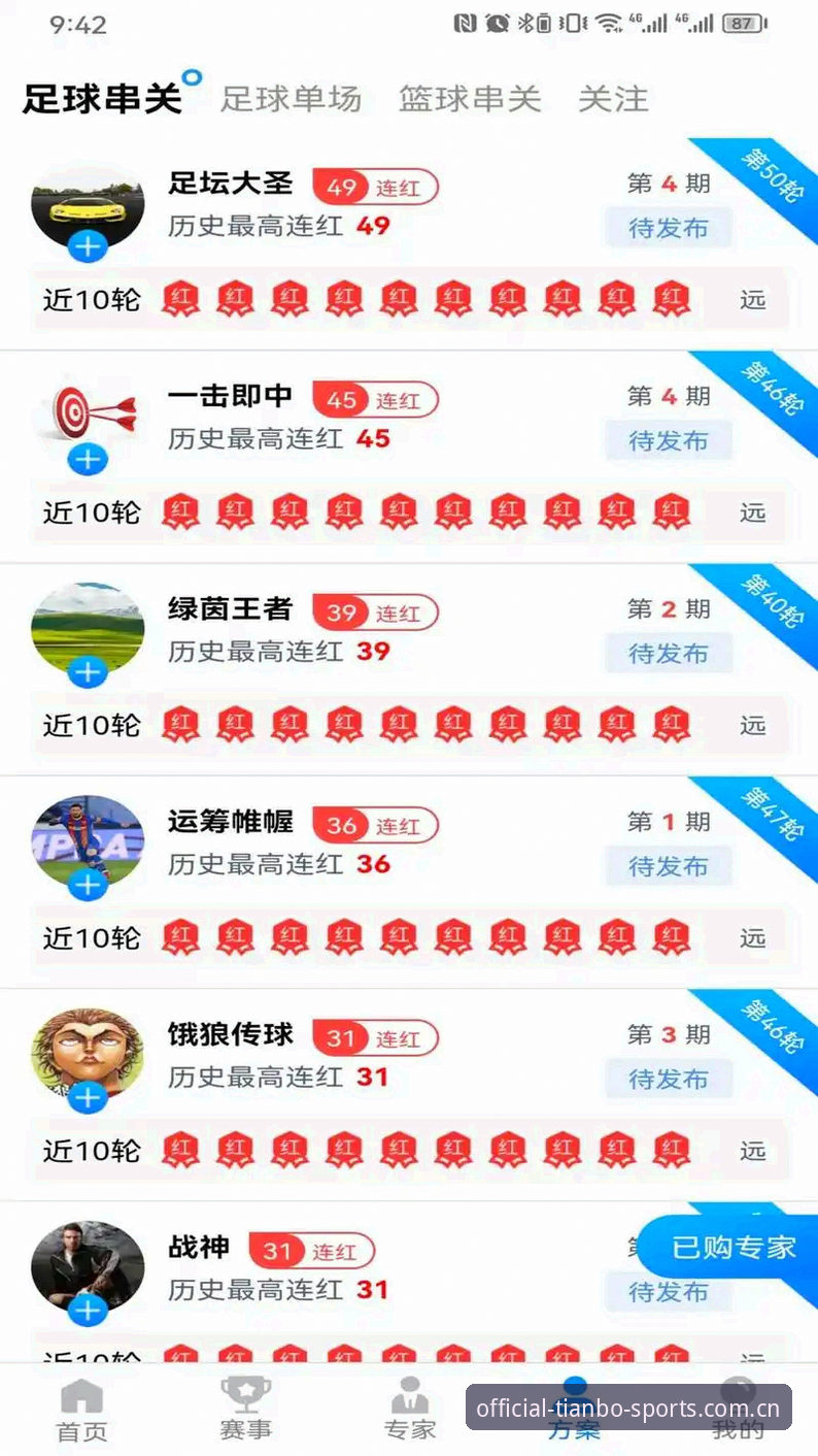 天博体育官网登录 揭秘天博体育官网登录2026新版:从注册到应用的完整操作指南