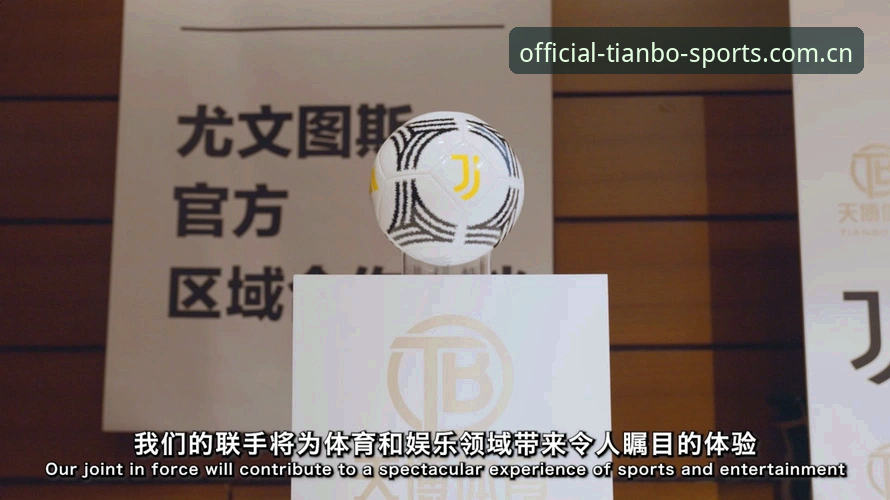 天博体育电脑版 天博体育电脑版2026新版深度评测:登录入口、注册流程与用户体验全面解析