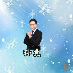 孙竞